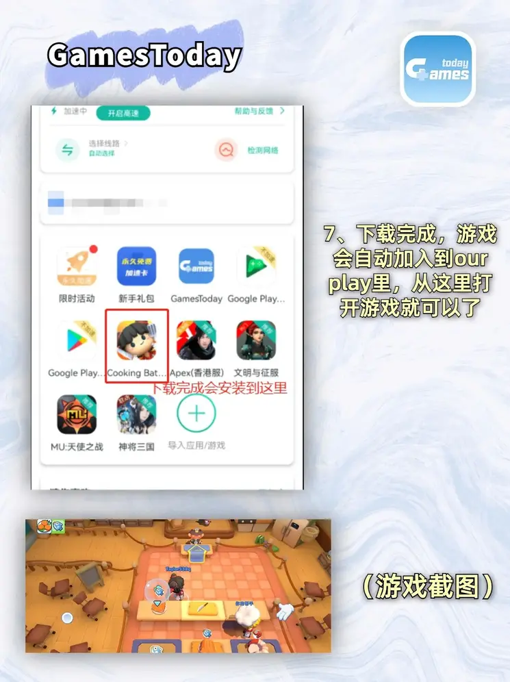 ob欧宝娱乐体育网站入口app下载截图3